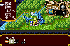 テイルズオブザワールドサモナーズリネージ - レトロゲームの